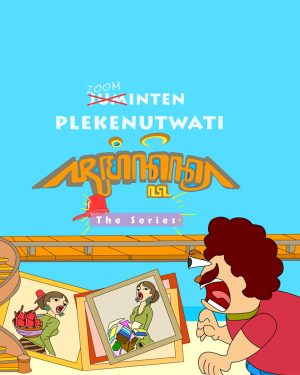 JUMINTEN PLEKENUTWATI THE SERIES